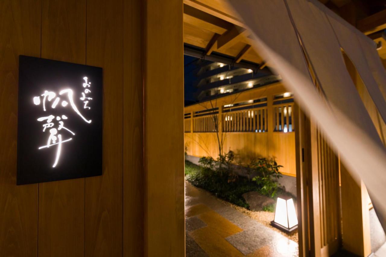 Onomichi Hansei Luaran gambar