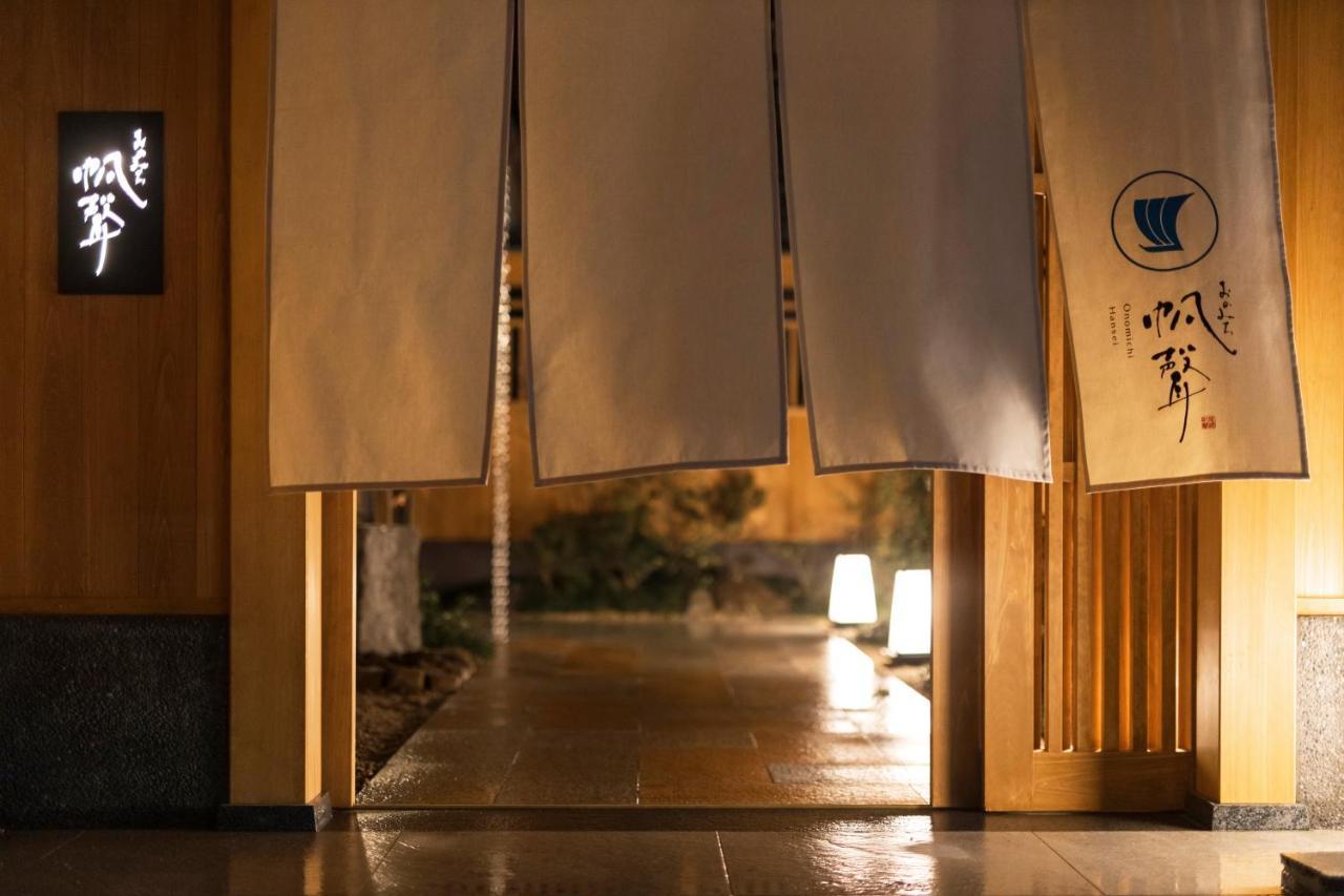 Onomichi Hansei Luaran gambar